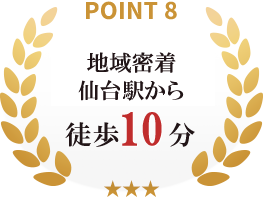 point08_岡崎駅から車で5分！